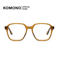 KOMONO Otis Sand กรอบแว่นตา ทรง oversize สี่เหลี่ยม สีน้ำตาล