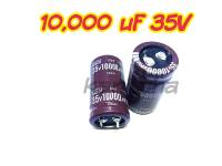 C Capacitor 10000uf 35v 105°C คาปาซิเตอร์ ตัวเก็บประจุ ตัวซี ตัวC