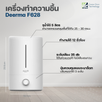 เครื่องทำความชื้น Deerma F628