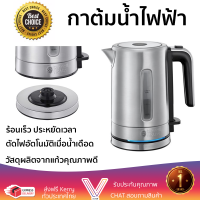 ราคาพิเศษ กาต้มน้ำไฟฟ้า RUSSELL HOBBS 24190-70 0.8 ลิตร น้ำเดือดเร็ว ตัดไฟอัตโนมัติเมื่อน้ำเดือด จัดส่งฟรีทั่วประเทศ