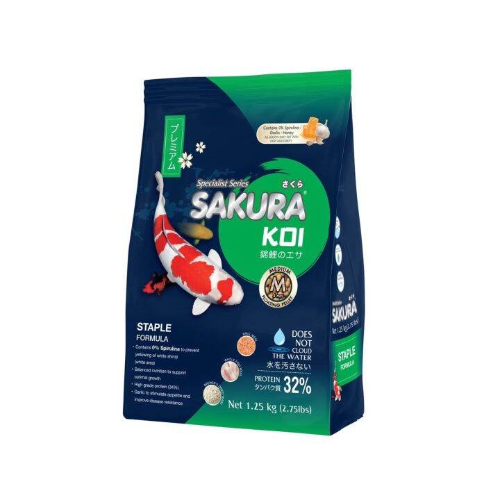 อาหารปลาคาร์ฟ Sakura Koi Growthandcolor 125g Th 9997