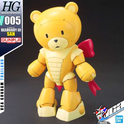 BANDAI GUNPLA HIGH GRADE HG 1/144 BEARGGUY III SAN โมเดล กันดั้ม กันพลา VCA GUNDAM