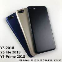 สำหรับ Huawei Y5 Lite Y5นายก Y5 2018ฝาหลังฝาครอบแบตเตอร์รี่ในบ้านและเลนส์กระจกกล้องมองหลังและปุ่มปรับระดับเสียง + โลโก้