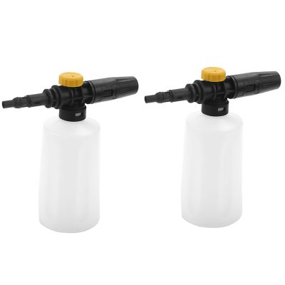 2X Car Washer Snow Foam Generator Lance Jet Spray Foamer for LAVOR Pressure Washer