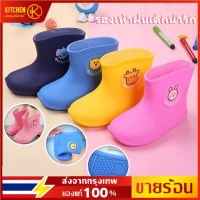 ☔【COD/??】PVC รองเท้าบูตลุยฝนสำหรับเด็กสไตล์เกาหลี,รองเท้าลุยฝนลายการ์ตูนสำหรับเด็กผู้ชายเด็กผู้หญิงรองเท้าแฟชั่นกันน้ำกันลื่นน่ารักรองเท้าบูทกันฝนสำหรับเด็ก กันลื่นกันน้ำรองเท้าบูทสำหรับเด็กผู้ชายและเด็กผู้หญิง พื้นนุ่ม