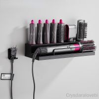 เหมาะสำหรับเครื่องเป่าลม Dyson ติดผนังชั้นวางของและชั้นเก็บของเครื่องม้วนผมเครื่องมือการดูแลเส้นผมอุปกรณ์กล่องเก็บของห้องน้ำ