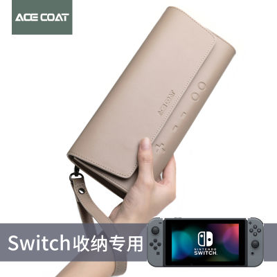 （ Cowhide Production ） Applicable to Nintendo switch Storage ns Multi-Purpose Storage Box Game Machine Cover