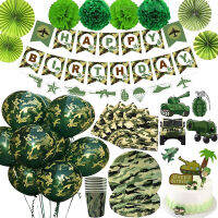 Camouflage Party Tableware แผ่นกระดาษถ้วยผ้าเช็ดปากธีมทหารวันเกิด Decor แบนเนอร์ Camouflage Latex Ballons Army เค้ก Topper