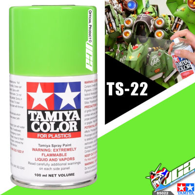 TAMIYA 85022 TS-22 LIGHT GREEN COLOR SPRAY PAINT CAN 100ML FOR PLASTIC MODEL TOY สีสเปรย์ทามิย่า พ่นโมเดล โมเดล VCA GUNDAM