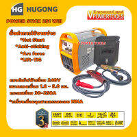 Hugong Power Stick 251WIII เครื่องเชื่อมอินเวอร์เตอร์ IGBT แรงดันไฟ 240V (MMA/DC TIG) กระแสเชื่อม 250A รับประกัน 3ปี