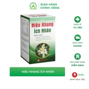 Niệu Khang Ích Nhân, Hỗ trợ tăng cường chức năng thận