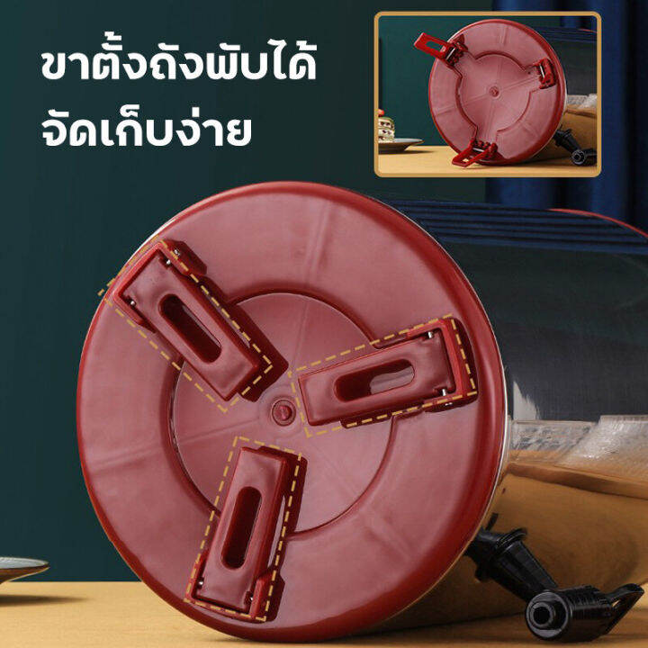 gregory-milk-tea-barrel-ถังชานม-ถังพักชา-ชานมไข่มุก-ถังน้ำร้อน-สแตนเลส-ขนาด-6-ลิตร-เก็บอุณหภูมิร้อน-เย็น-เก็บความร้อนนาน-24-ชั่วโมง-สีดำ