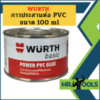 Wurth น้ำยารองพื้น กาวทาท่อ 100ml/500ml