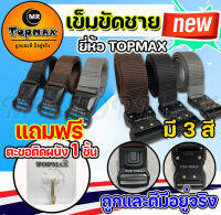 เข็มขัดชาย รุ่น TOPMAX มี 3 สี/เข็มขัดลายไฟ เข็มขัดพิมพ์ลายเปลวไฟ (มีหน้าร้าน) ราคาโรงงาน