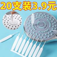 [Durable and practical] Clean phone hole shower hole cleaning brush charging port horn hole dust removal brush shower brush cleaning artifact