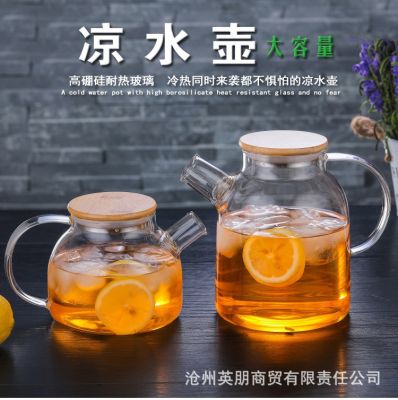✚✷✵ Heat-resistant explosion-proof high borosilicate teapot large-diameter bamboo lid flower cold tea set