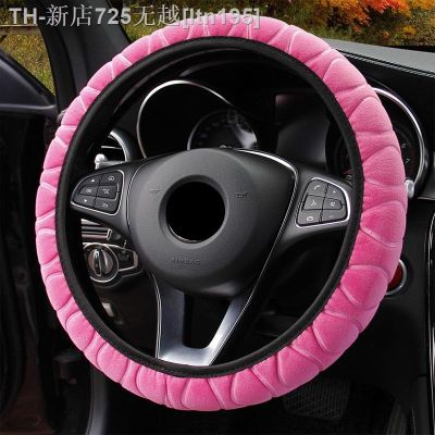 【CW】✥☢  Universa 37-39cm Car Steering Covers Super Soft Elastic Cover for  Warm