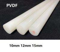 ✣✟ 10mm 12mm 15mm PVDF bar Polyvinylidene Fluoride round rod Super acid alkali resistant High temperature polyvinyl-difluoride