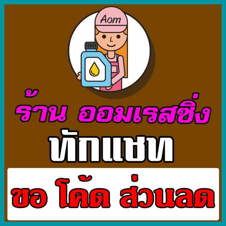 โปรโมชั่น-คุ้มค่า-ใช้-phxyaลด160-กรองอากาศ-ชนิดผ้า-datatec-รุ่น-chevrolet-new-2015-รหัส-c214-ราคาสุดคุ้ม-ชิ้น-ส่วน-เครื่องยนต์-ดีเซล-ชิ้น-ส่วน-เครื่องยนต์-เล็ก-ชิ้น-ส่วน-คาร์บูเรเตอร์-เบนซิน-ชิ้น-ส่วน