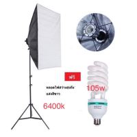 4sshop-สตูดิโอถ่ายภาพ Softbox 50*70 ซม.Light E27 โคมไฟต่อเนื่องกล่องเต็นท์สำหรับ Photo Video ถ่ายภาพ