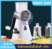 เครื่องหั่นผักสามมิติ ที่สไลด์ผัก ที่ซอยผัก อุปกรณ์ ซอย หั่น สไลด์ ผัก ผลไม้ เส้นใหญ่ ปอกเปลือก อุปกรณ์หั่นผัก เครื่องครัว