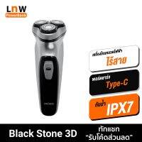 ?ส่งฟรี [ ส่งด่วน 1 วัน️] ENCHEN BLACK STONE 3D เครื่องโกนหนวดไฟฟ้า กันน้ำ IPX7 ELECTRIC SHAVER มีหัวกันจอนในตัว