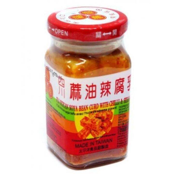 Soya Bean Curd with chilli and sesame oil 168 Grams - Product of Taiwan ...