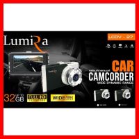 ✨✨BEST SELLER?? กล้องติดรถยนต์ กล้องหน้า Lumira LCDV-27 ##ทีวี กล่องรับสัญญาน กล่องทีวี กล่องดิจิตัล รีโมท เครื่องบันทึก กล้องวงจรปิด จานดาวเทียม AV HDMI TV