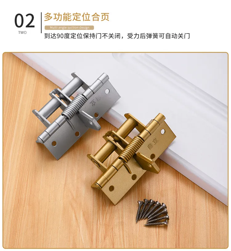 1PCS 4 inches Invisible Door Spring Hinge Automatic Closing Wooden  Multi-function Closer 90 Degree Positioning with 8 Screws Door Hardware  Locks