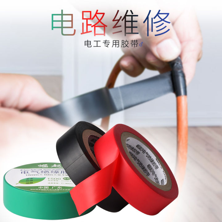 Electrical Tape color