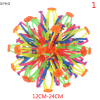 SPHO ลูกบอลสำหรับเด็กทารกลูกบอลสำหรับยืดหดได้ของเล่นทรงกลมแบบขยายได้