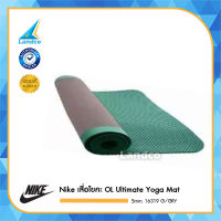 Nike ไนกี้ เสื่อโยคะ ไนกี้ OL Ultimate Yoga Mat 5mm. 16319 G/GRY (2200)