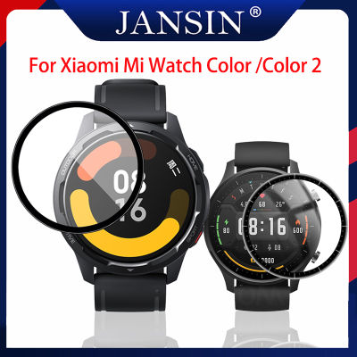 ฟิล์มอ่อน Xiaomi Mi Watch Color 2 นาฬิกาสมาร์ทวอช ฟิล์มกันรอย แบบโค้ง 3 มิติ ฟิล์มติดนาฬิกา Xiaomi Mi Watch Color ป้องกันหน้าจอ