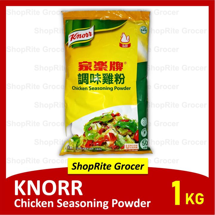 Knorr Chicken Powder Seasoning 1 Kg Hong Kong Imported Lazada Ph