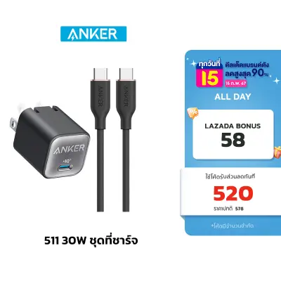 [สำหรับ iPhone 15] Anker 511 Charger Nano 3 30W GaN ชุดหัวชาร์จและสายชาร์จ USB-C ชาร์จเร็ว ตัวเล็ก พกพาง่าย