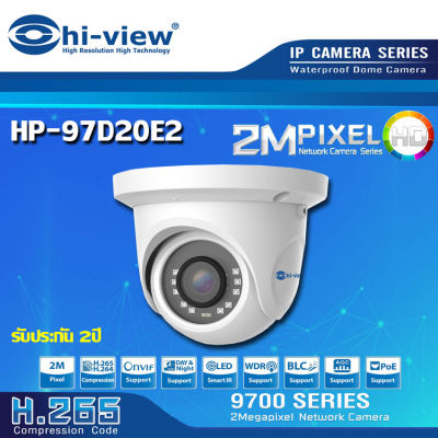 กล้อง IP Camera Hi-view รุ่น HP-97D20E2