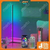 JOOY   ไฟตกแต่งห้อง ไฟ LED โคมไฟตั้งพื้นยาว 150 Room Light Decorative Lamp โคมไฟ หลอดไฟ แสงสว่าง