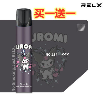 Yue Ke 1 S UCAN Generation Rod Stickers Creative Unique Sticker Film Scratch-Resistant Cartoon Fashionable