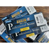 Naniwa Professional Stone หินลับมีดสังเคราะห์ นานิวะ หินลับ ลับมีดแล่ปลา หินลับมีดญี่ปุ่น หินลับคม หินลับสิ่ว หินลับมีด