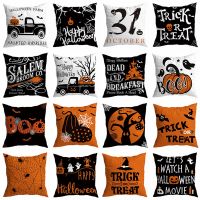 【YP】 Decoration Throw Cover 45x45cm Trick or Treat Pumpkin Bat Cushion for Sofa Room