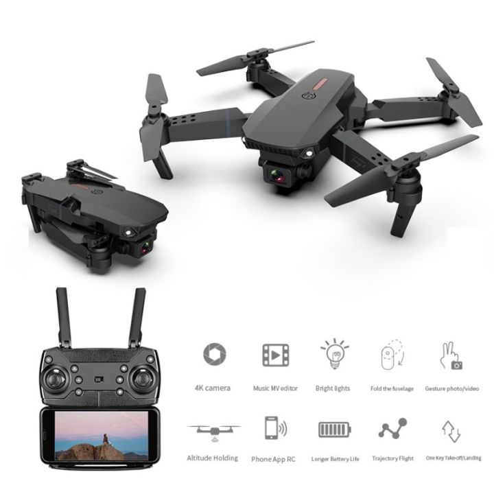 โดรน-e88-pro-รุ่นขายดี-drone-pro-ถ่ายภาพ-บินนิ่ง-ถ่ายวีดีโอ-กล้อง-โดรนไร้สาย-โดรนบังคับ