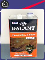 กาแลนท์ยูรีเทน สำหรับภายใน เบอร์ G-5000 ขนาด  3.5 ลิตร (GALANT Urethane for Interior No. G-5000 3.5L )