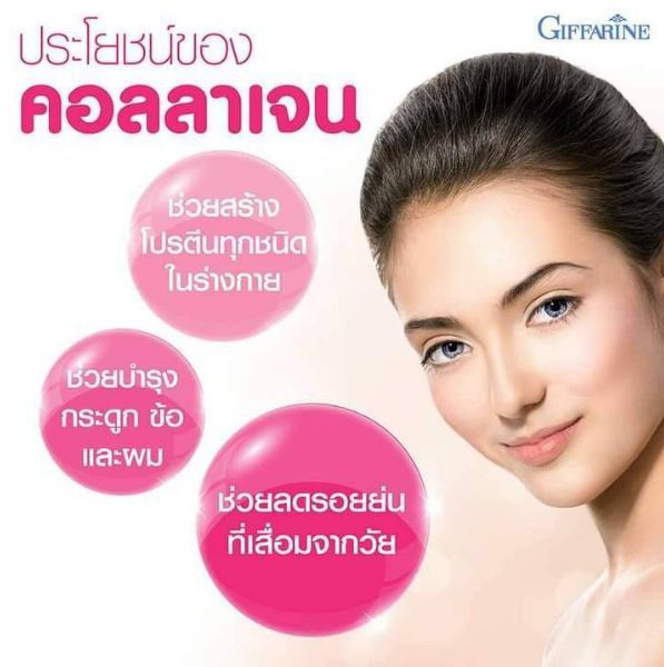 โรสไวท์ดริ้ง-giffarine-rose-vite-drink-กิฟฟารีน-โรสไวท์ดริ้ง