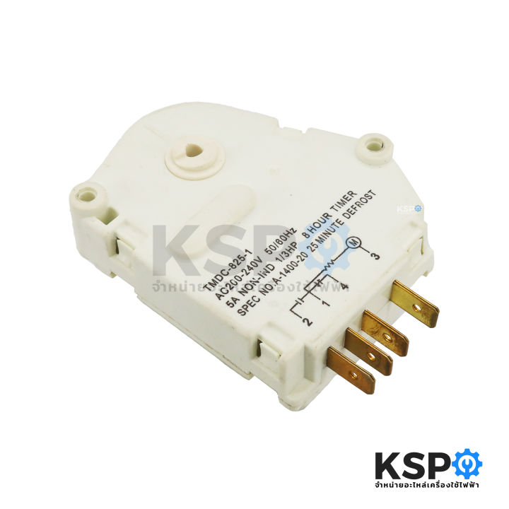 ไทมเมอร์ตู้เย็น-sanyo-ซันโย-รุ่น-tmdc825-1-208-240v-5a-ขนาด-1-3hp-4ขา-อะไหล่ตู้เย็น