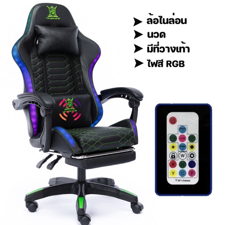 sabai-sabai-cod-เก้าอี้เกมมิ่ง-ปรับความสูงได้-gaming-chair-มีนวด-ที่รองขา-ขาเหล็ก-เล่นคอมหรือนอนได้-เก้าอี้เกมมิ่ง-เก้าอี้สำนักงาน