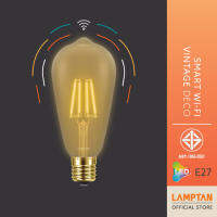 LAMPTAN หลอดไฟไวไฟสไตล์วินเทจ LED Smart WiFi Vintage Deco 7w ควบคุมแสงและความสว่างด้วย Smartphone ขั้ว E27