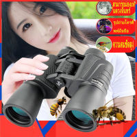 กล้องส่องทาไกล Night Vision สำหรับการล่าสัตว์กล้องส่องทางไกลกล้องโทรทรรศน์ 20X50 ไนโตรเจนกันน้ำพลังงานสูงความละเอียดสูง HD 168ft/1000yds 56 เมตร/1000 เมตรคอนเสิร์ตกล้องส่องทางไกลกำลังสูง 20x50LE ในตอนกลางคืน