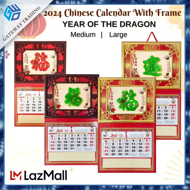 Gateway Trading 2024 Chinese Calendar With Frame Photo Frame Luxury Gift Calendars Customize