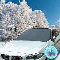 [COD] AliExpress hot style car sunshade coated silver cloth snow front windshield waterproof protective winter