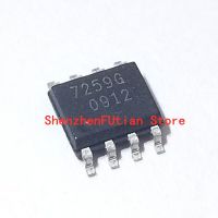 Limited Time Discounts 5Pcs/Lot TLE7259G TLE7259 7259G SOP-8